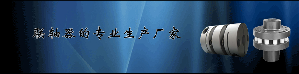 全自動包裝機