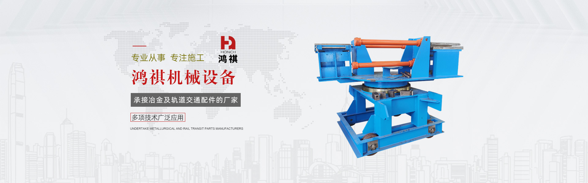 全自動包裝機