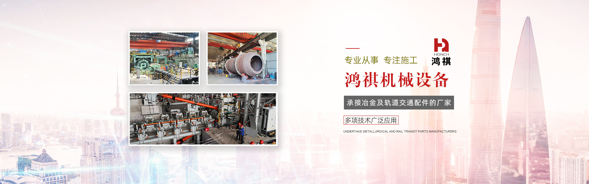 全自動包裝機